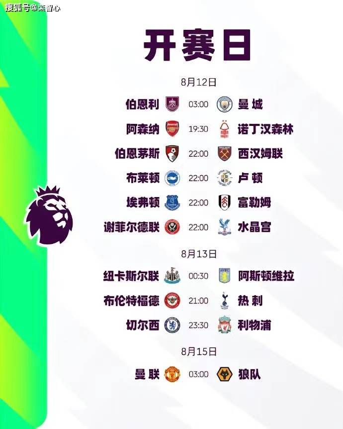 在我看来，贝拉尔迪是个遵守规则的人。